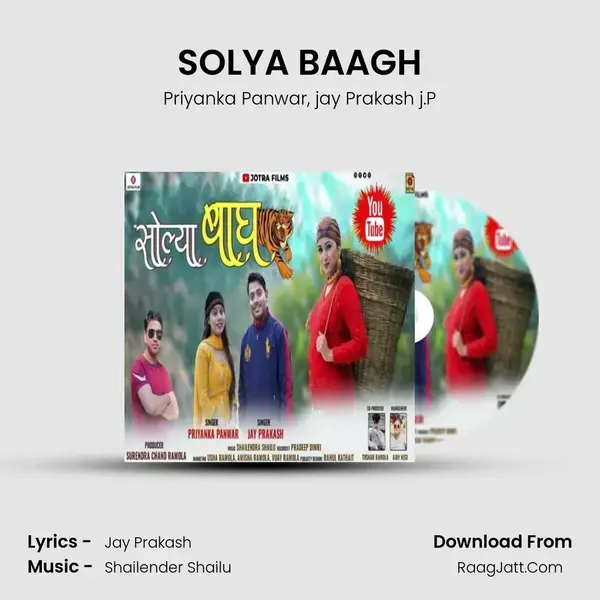 SOLYA BAAGH mp3 song