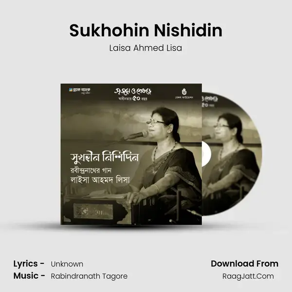 Sukhohin Nishidin mp3 song