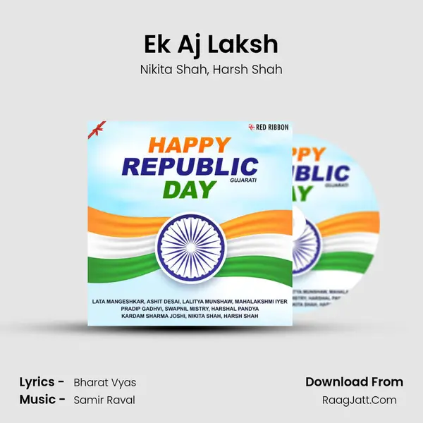 Ek Aj Laksh mp3 song