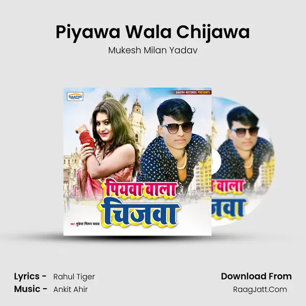 Piyawa Wala Chijawa mp3 song