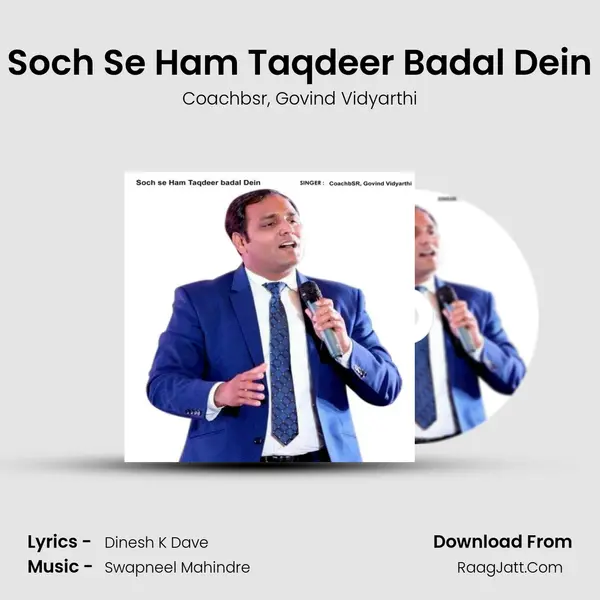 Soch Se Ham Taqdeer Badal Dein mp3 song