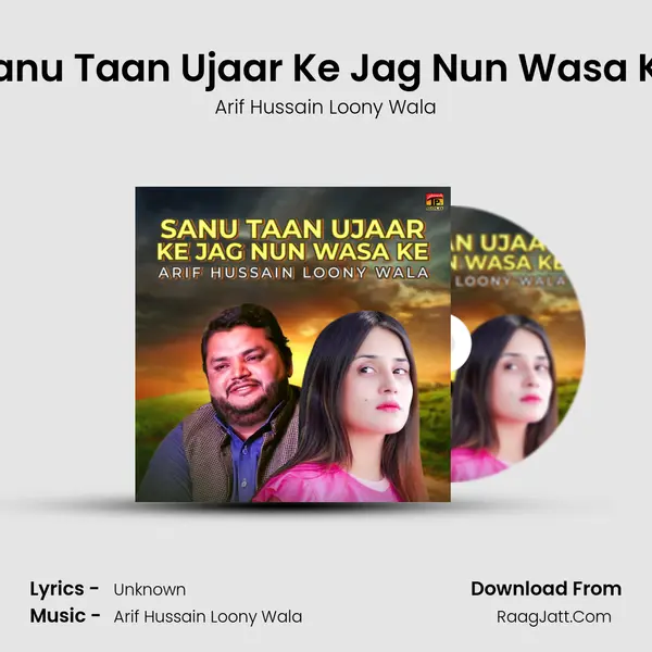 Sanu Taan Ujaar Ke Jag Nun Wasa Ke mp3 song