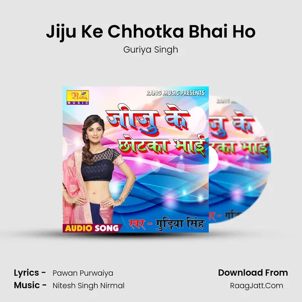 Jiju Ke Chhotka Bhai Ho mp3 song