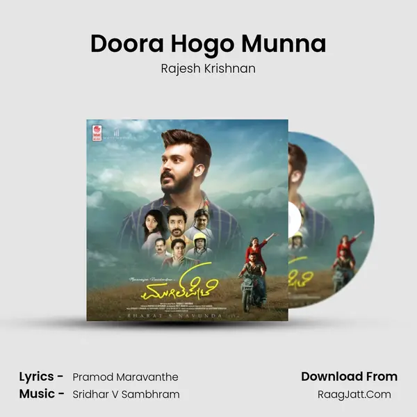 Doora Hogo Munna mp3 song