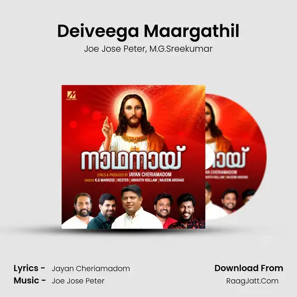 Deiveega Maargathil Song mp3 | Joe Jose Peter