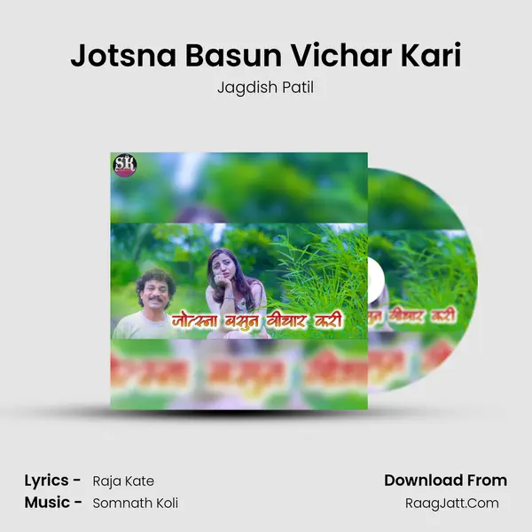 Jotsna Basun Vichar Kari mp3 song