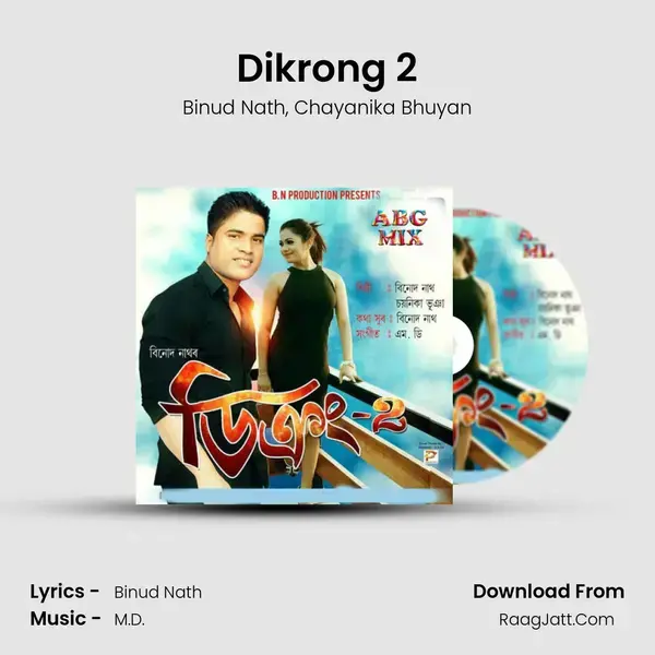 Dikrong 2 mp3 song