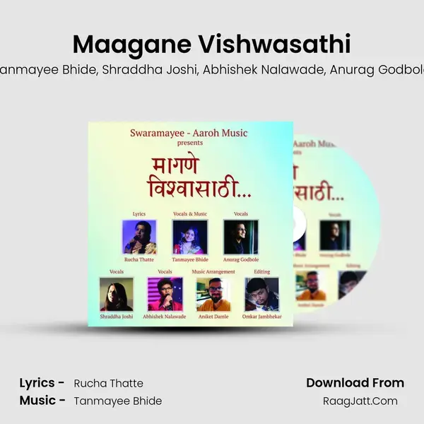 Maagane Vishwasathi mp3 song