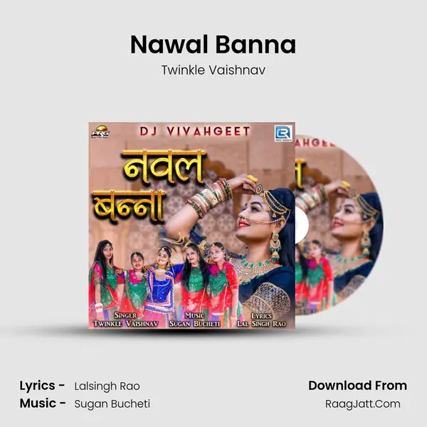 Nawal Banna mp3 song