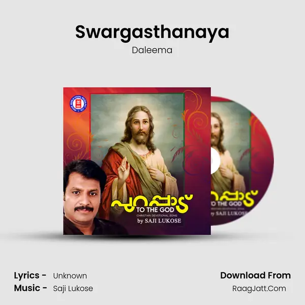 Swargasthanaya Song mp3 | Daleema