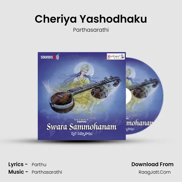 Cheriya Yashodhaku mp3 song