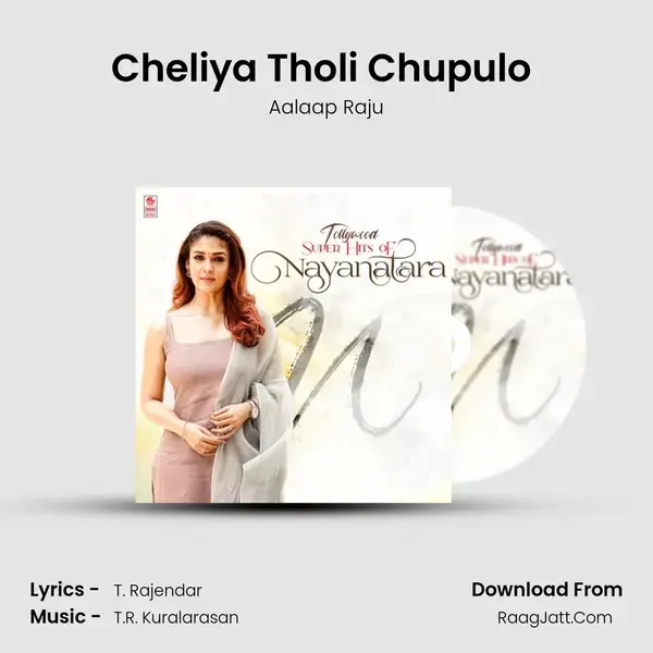 Cheliya Tholi Chupulo (From Saraahsudu) mp3 song