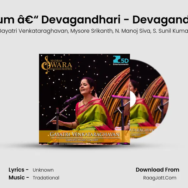 Enneramum â€“ Devagandhari - Devagandhari - Adi mp3 song