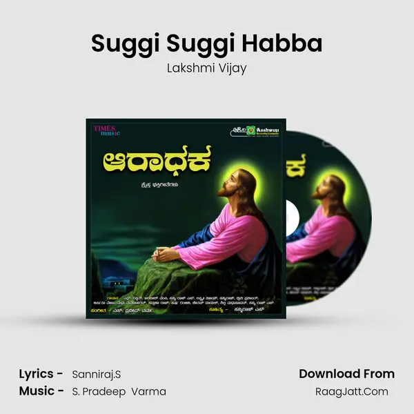 Suggi Suggi Habba mp3 song