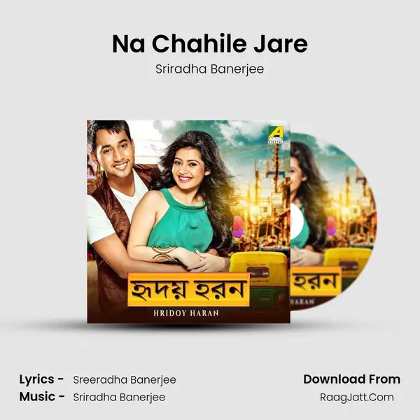 Na Chahile Jare mp3 song