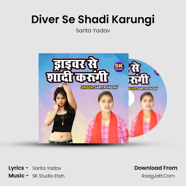 Diver Se Shadi Karungi mp3 song