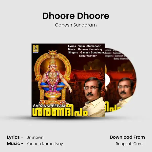 Dhoore Dhoore mp3 song