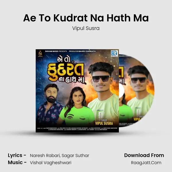 Ae To Kudrat Na Hath Ma mp3 song