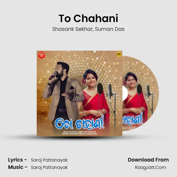 To Chahani mp3 song