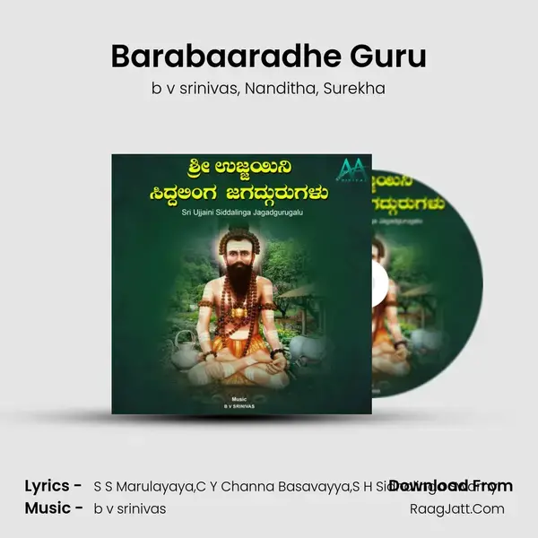 Barabaaradhe Guru mp3 song