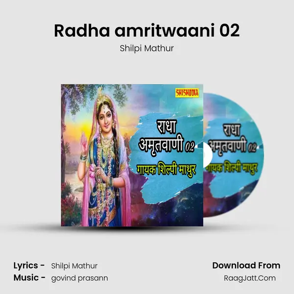 Radha amritwaani 02 mp3 song