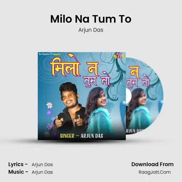 Milo Na Tum To mp3 song