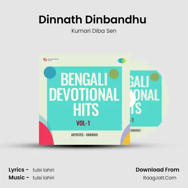 Dinnath Dinbandhu (Bhajan) Song mp3 | Kumari Diba Sen