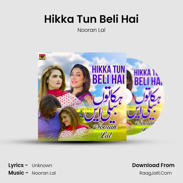 Hikka Tun Beli Hai mp3 song