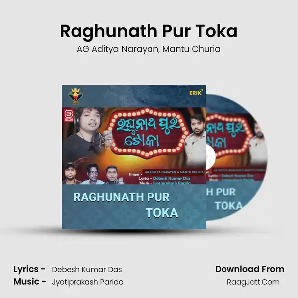 Raghunath Pur Toka mp3 song