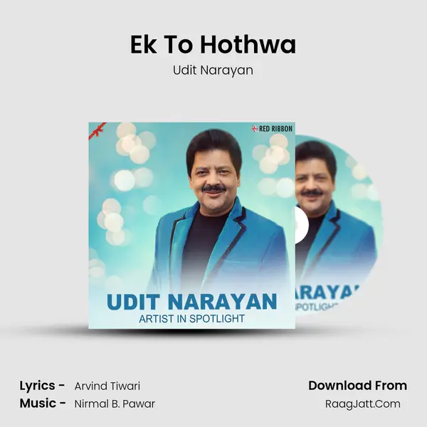 Ek To Hothwa mp3 song