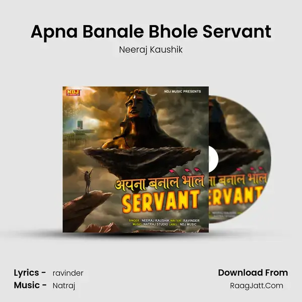 Apna Banale Bhole Servant mp3 song