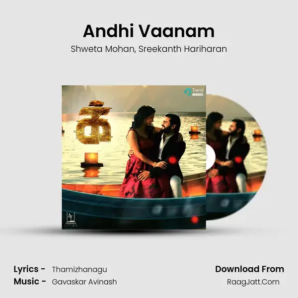 Andhi Vaanam mp3 song