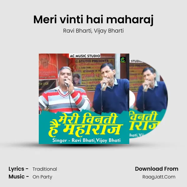 Meri vinti hai maharaj mp3 song