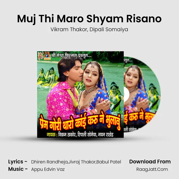 Muj Thi Maro Shyam Risano mp3 song