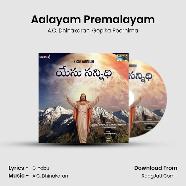 Aalayam Premalayam Song mp3 | A.C. Dhinakaran