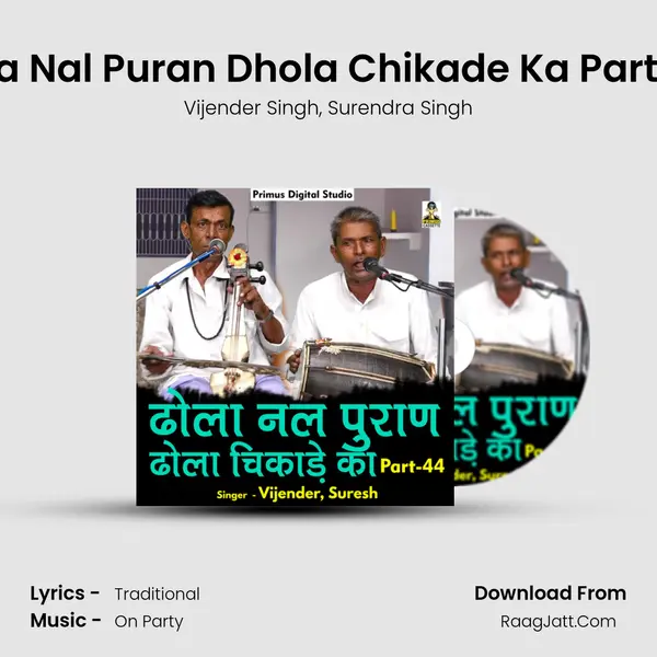 Dhola Nal Puran Dhola Chikade Ka Part - 44 mp3 song