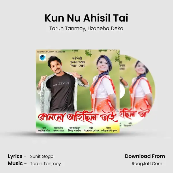 Kun Nu Ahisil Tai mp3 song