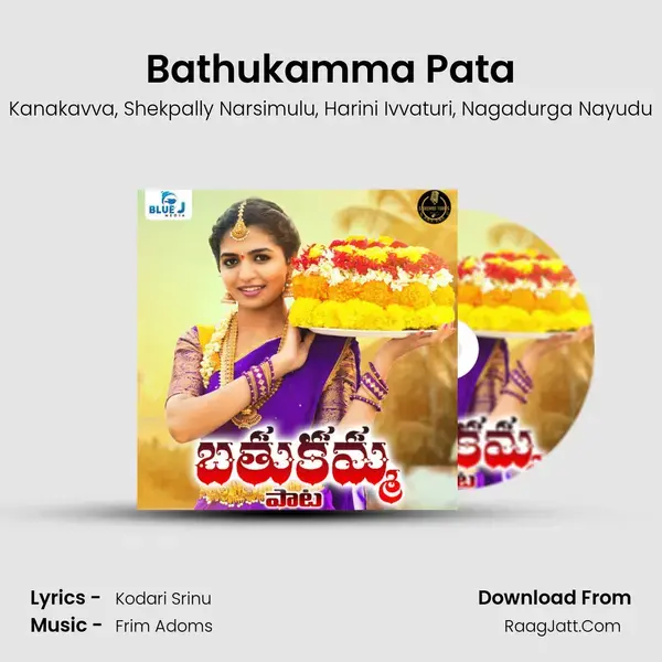 Bathukamma Pata mp3 song