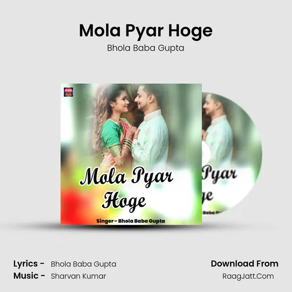 Mola Pyar Hoge mp3 song