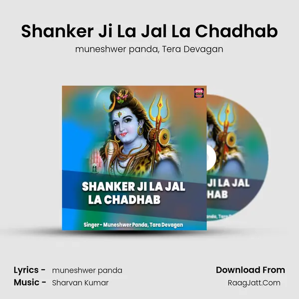 Shanker Ji La Jal La Chadhab mp3 song