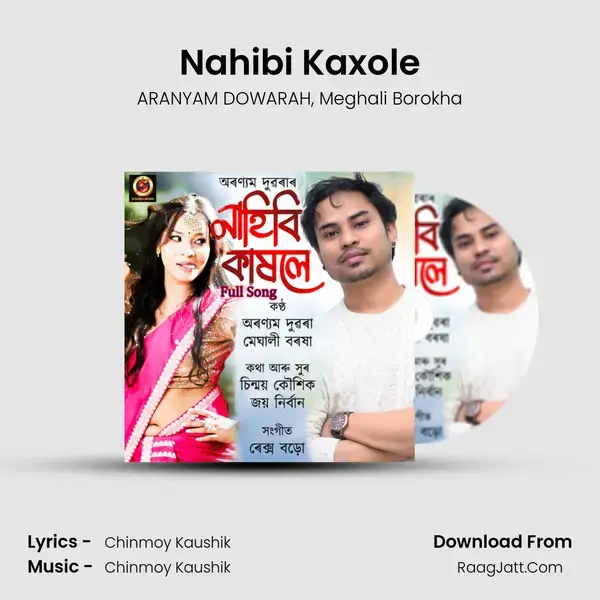 Nahibi Kaxole mp3 song