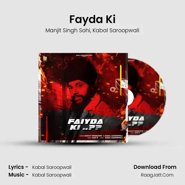 Fayda Ki mp3 song