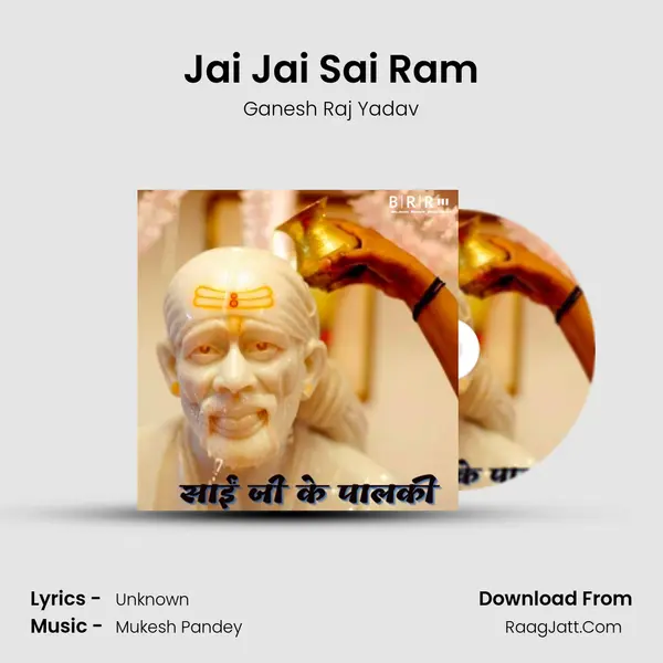 Jai Jai Sai Ram Song mp3 | Ganesh Raj Yadav