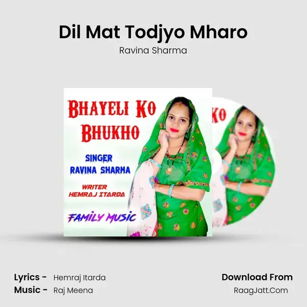 Dil Mat Todjyo Mharo mp3 song