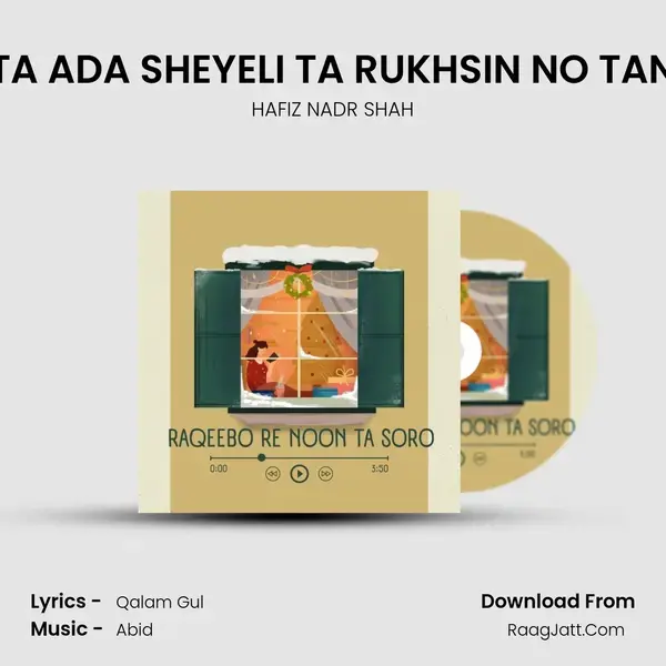 TA ADA SHEYELI TA RUKHSIN NO TAN mp3 song