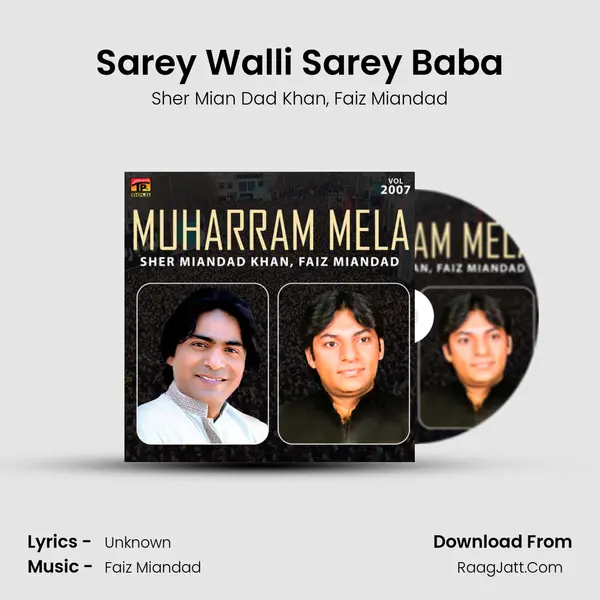 Sarey Walli Sarey Baba mp3 song