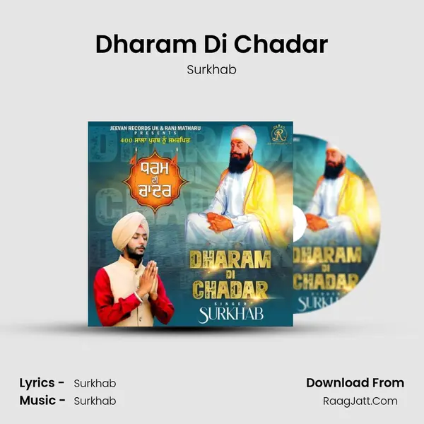 Dharam Di Chadar mp3 song