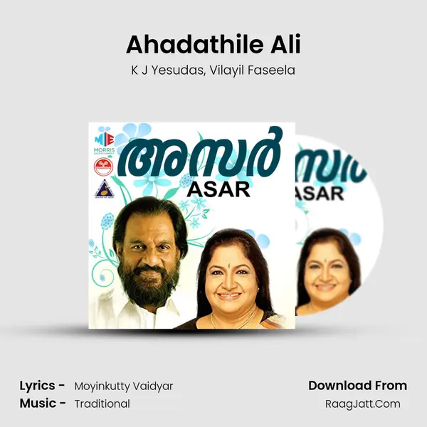 Ahadathile Ali Song mp3 | K J Yesudas