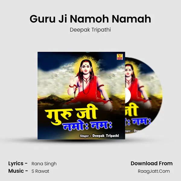 Guru Ji Namoh Namah mp3 song