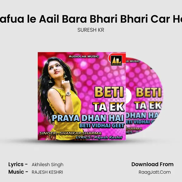 Lafua le Aail Bara Bhari Bhari Car Ho Song mp3 | SURESH KR